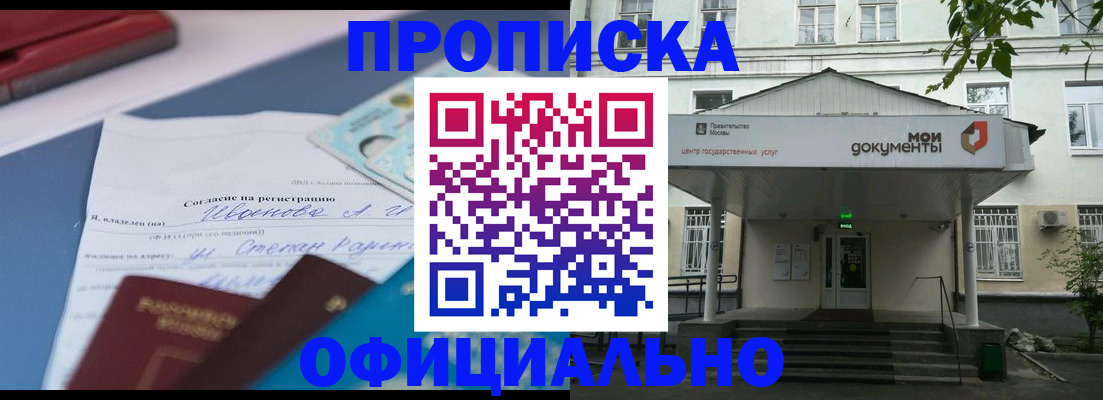 форма 3 в Мичуринске